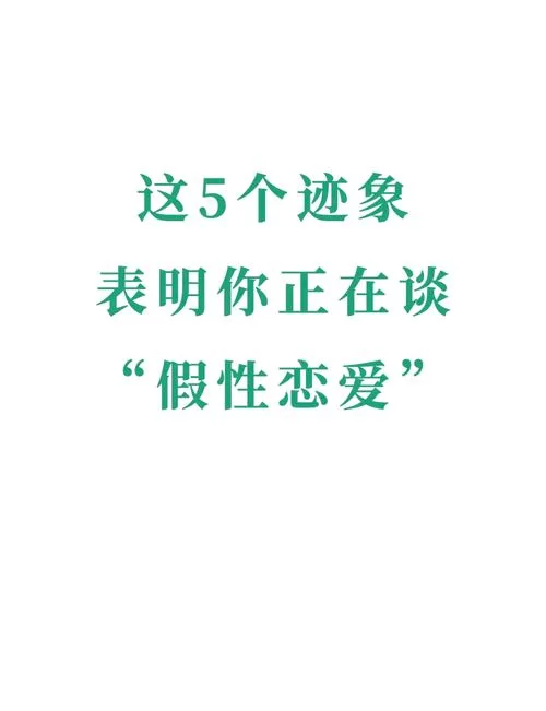 解读男女聊天中的“tq”，隐藏含义及多种可能性