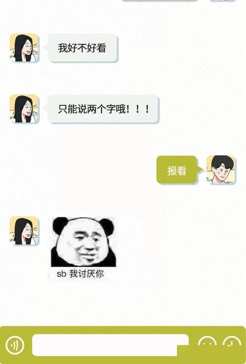 解读男女聊天中的“tq”，隐藏含义及多种可能性