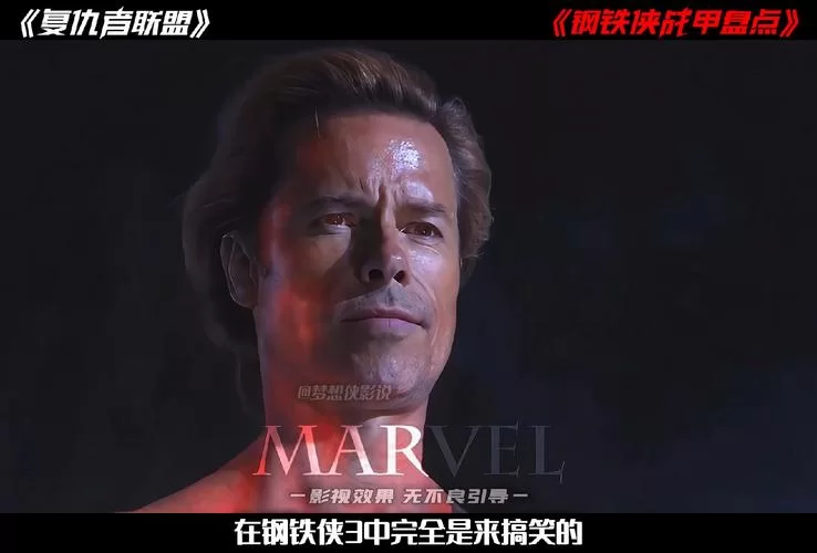 解读纳米装甲：它真的能像电影里那样强大吗？