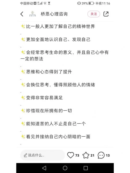 解读网络流行语“渡劫”：它究竟指的是什么？
