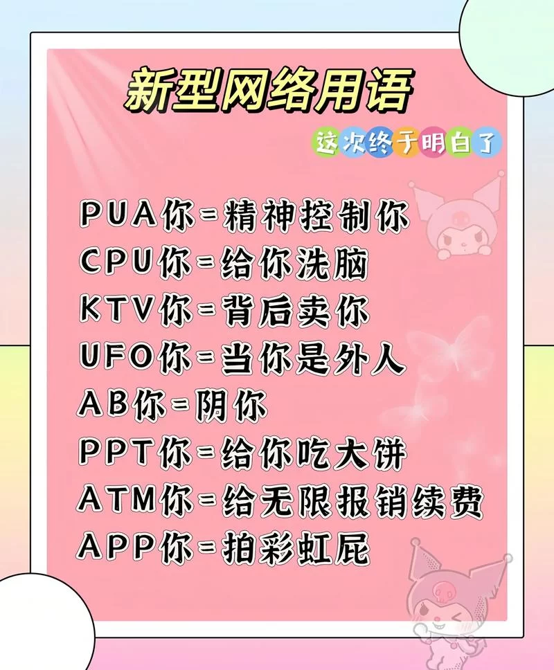解读网络流行语“漏”：含义、出处及在网络中的使用方式