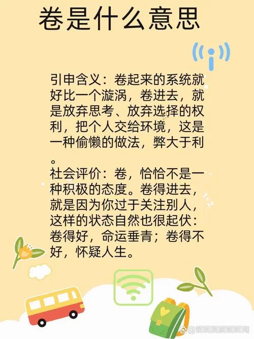 解读网络流行语“漏”：含义、出处及在网络中的使用方式