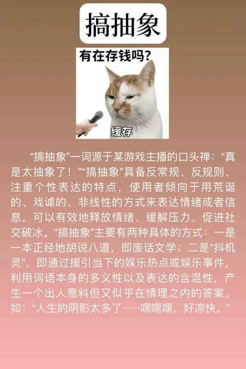 解读网络流行语“漏”：含义、出处及在网络中的使用方式