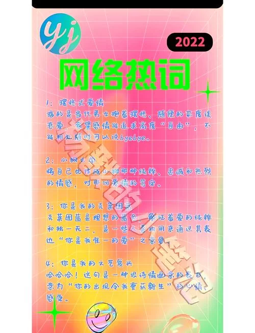 解读网络热词“come的喂”，这到底是个什么暗号？