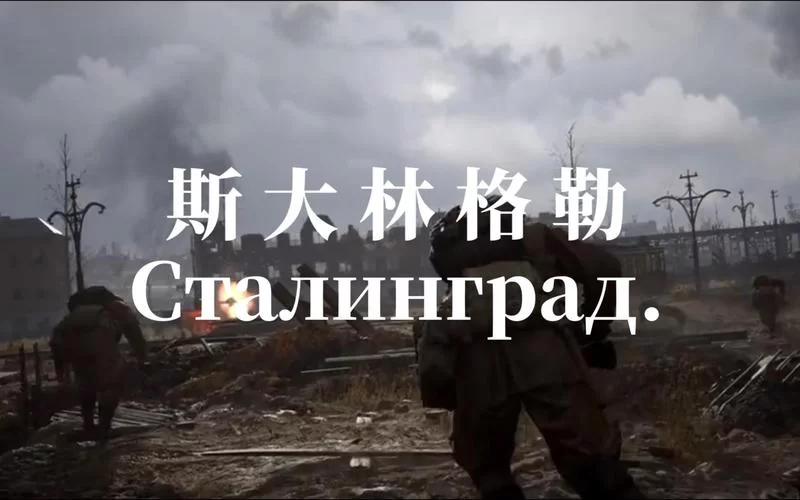 解读罗科索夫斯基：斯大林格勒保卫战的关键人物