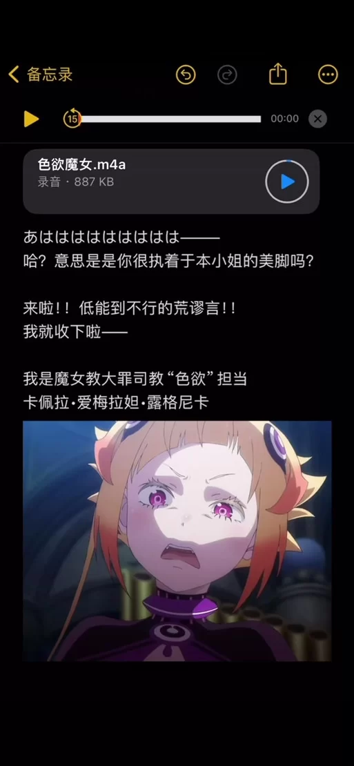 解读莱因哈鲁特：从零开始的异世界最强战力分析