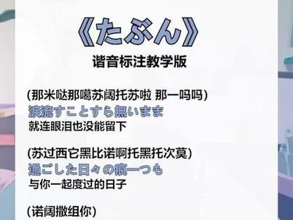 解读西奈：日语谐音“去死”和地理名词的含义区别