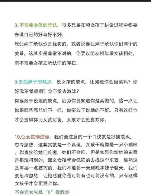 解读跨服聊天：不同服务器玩家如何互动交流