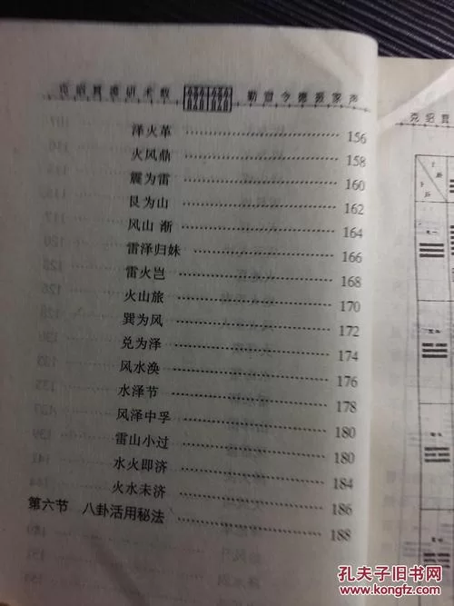 解读香港精准铁算算盘：快速掌握预测技巧