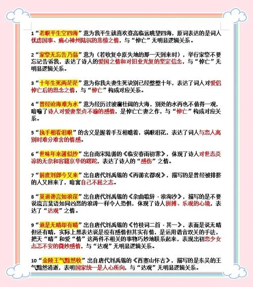 解读：第一重类比关系究竟在对方的脑海里？