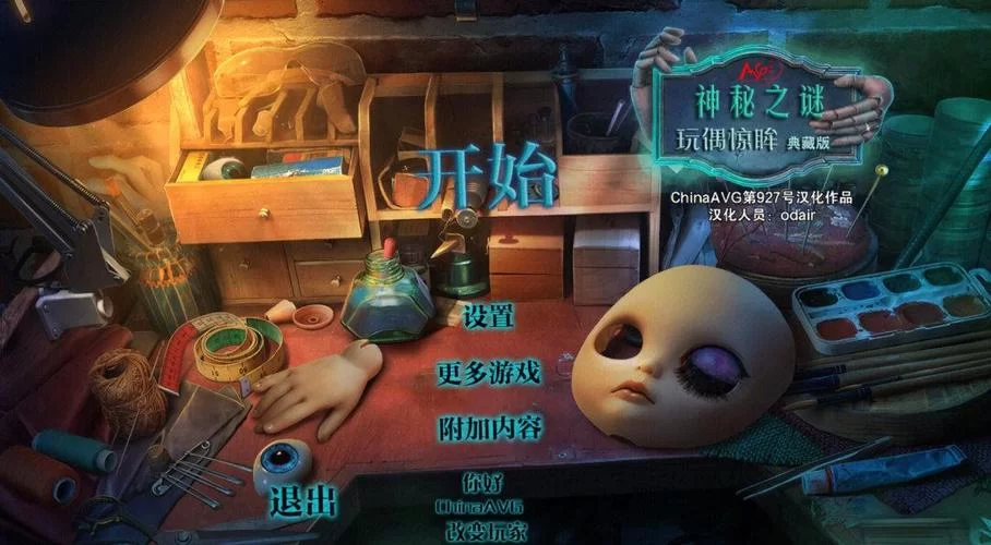 解谜游戏推荐：你已经猜到结局了吗下载安装教程