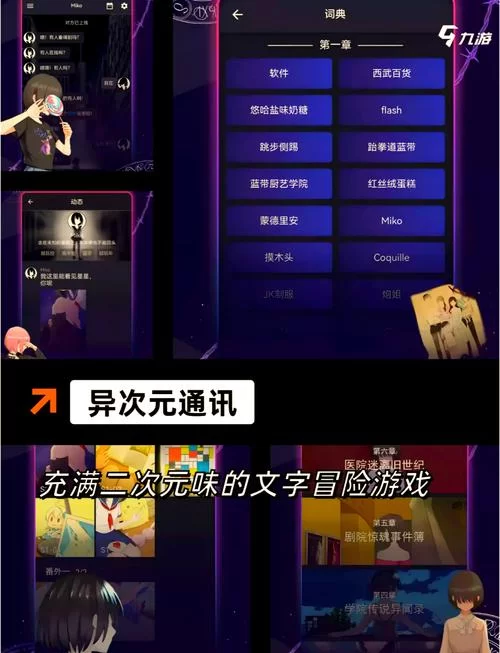 解谜游戏推荐：你已经猜到结局了吗下载安装教程
