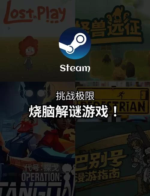 解谜游戏推荐：你已经猜到结局了吗下载安装教程