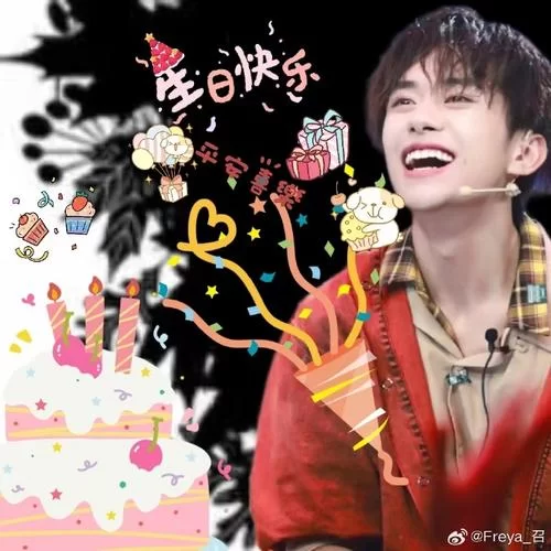 解锁w.xiqianyangyi com：易烊千玺送给粉丝的520惊喜！