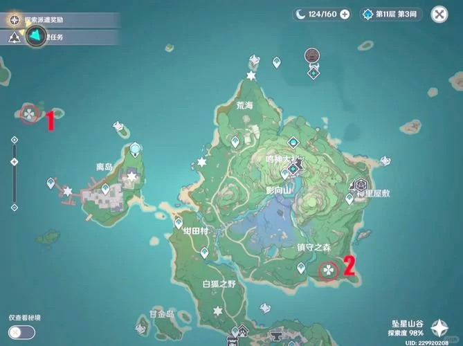 解锁一座地灵龛：原神地灵龛钥匙获取全攻略