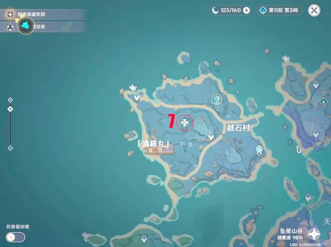 解锁一座地灵龛：原神地灵龛钥匙获取全攻略