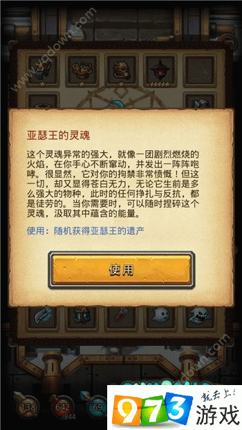 解锁不思议迷宫阿瓦隆要塞DP秘密：装备与策略
