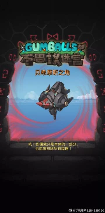 解锁不思议迷宫阿瓦隆要塞DP秘密：装备与策略