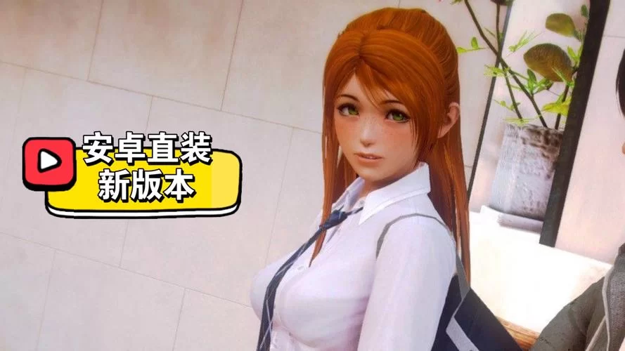 解锁你的二次元女友：好玩的模拟器游戏推荐