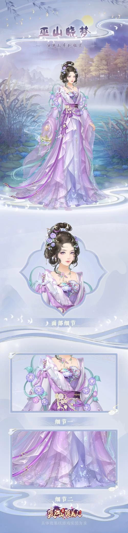 解锁你的古风魅力！超多古装换装小游戏推荐