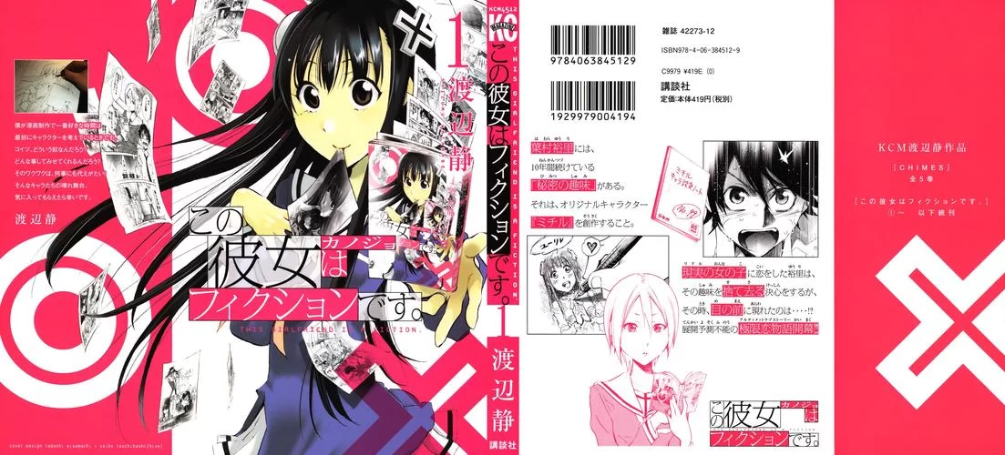 解锁你的虚拟女友：女友养成游戏大全及玩法攻略