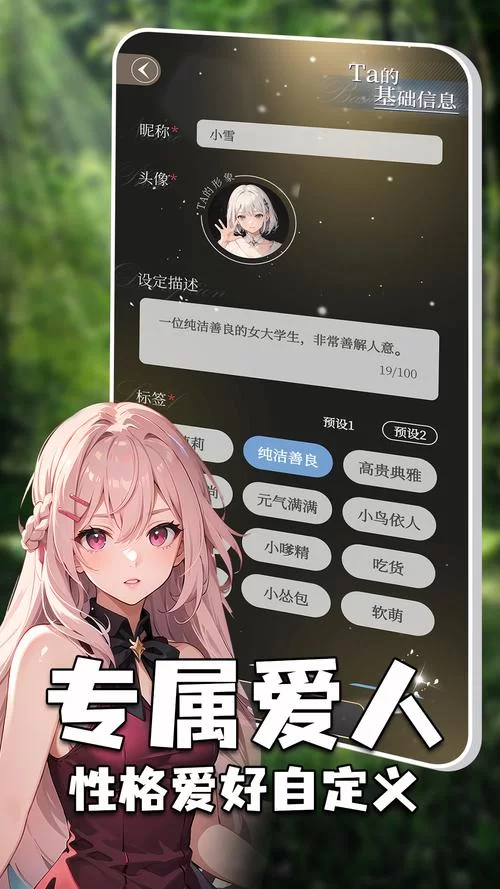 解锁你的虚拟女友：女友养成游戏大全及玩法攻略
