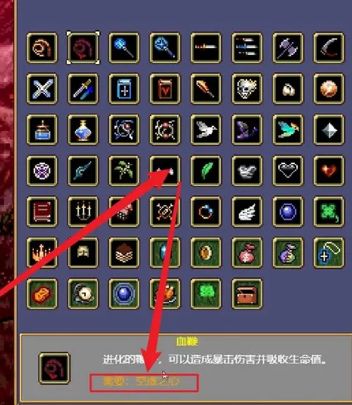 解锁元气骑士嘤嘤鹰：详细的合成武器指南