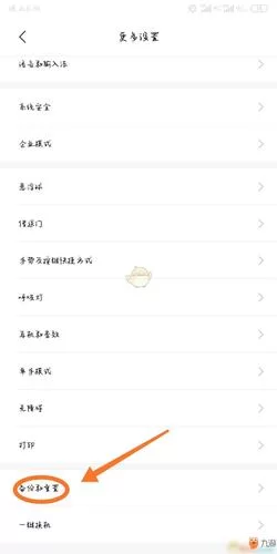 解锁元气骑士成就皮肤：新手玩家必看详细步骤