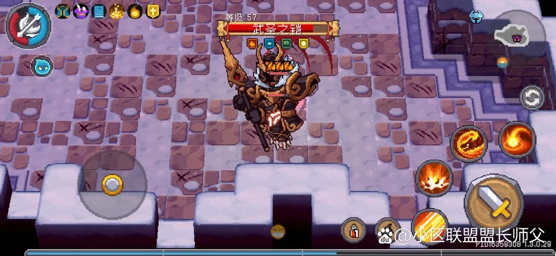 解锁元气骑士成就皮肤：新手玩家必看详细步骤