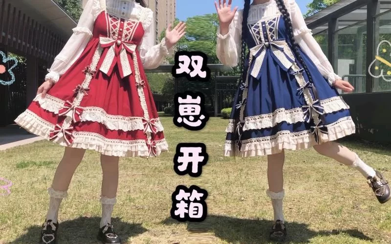 解锁双子洛丽塔的秘密：安卓版下载地址