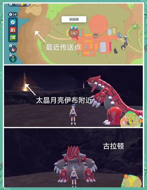 解锁口袋妖怪日月图鉴：精灵捕捉与培养技巧详解