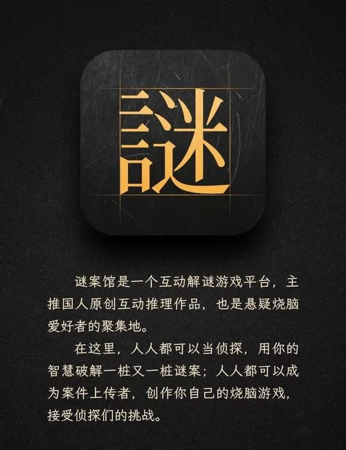 解锁失落的琴弦：魔法少女主题烧脑解谜手游