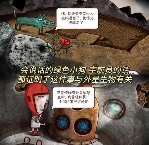 解锁失落的琴弦：魔法少女主题烧脑解谜手游