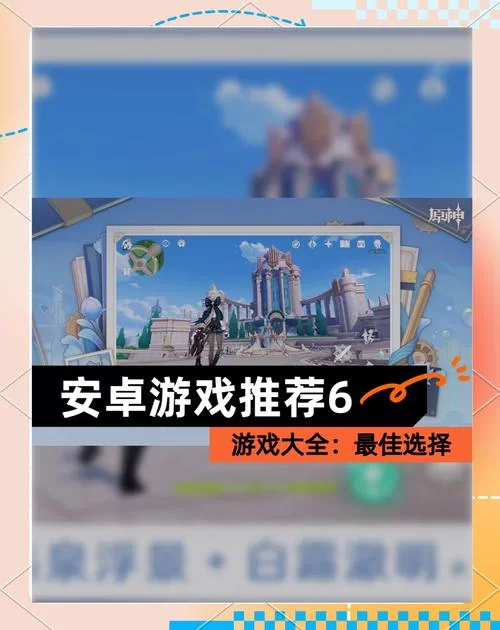 解锁安卓触摸互动SLG游戏：好用模拟器推荐及下载
