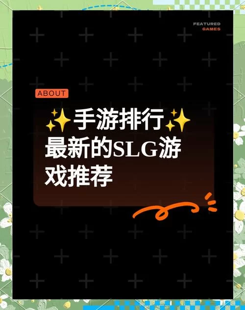 解锁安卓触摸互动SLG游戏：好用模拟器推荐及下载