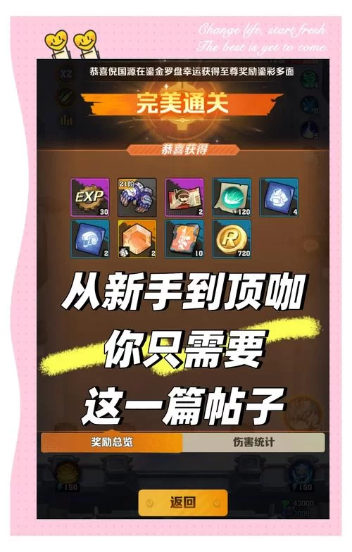 解锁小姐游戏秘密：成为游戏高手技巧