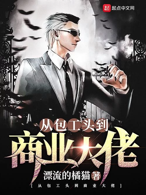 解锁工业大亨2商业秘籍：从菜鸟到商业巨擘
