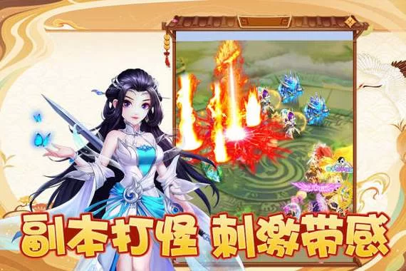 解锁幻灵修仙传无限仙玉：免费版下载，立即体验！