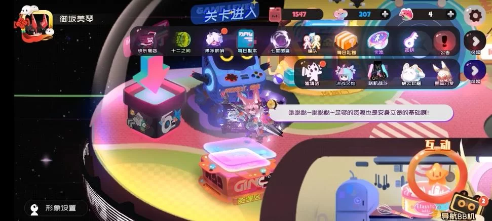 解锁弹力果冻手游乐趣：多样模式，精彩战斗等你体验！