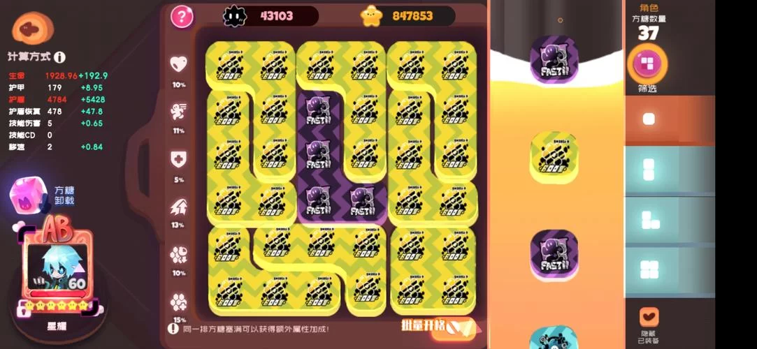 解锁弹力果冻手游乐趣：多样模式，精彩战斗等你体验！