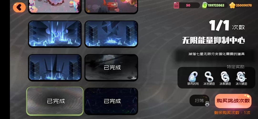 解锁弹力果冻手游乐趣：多样模式，精彩战斗等你体验！