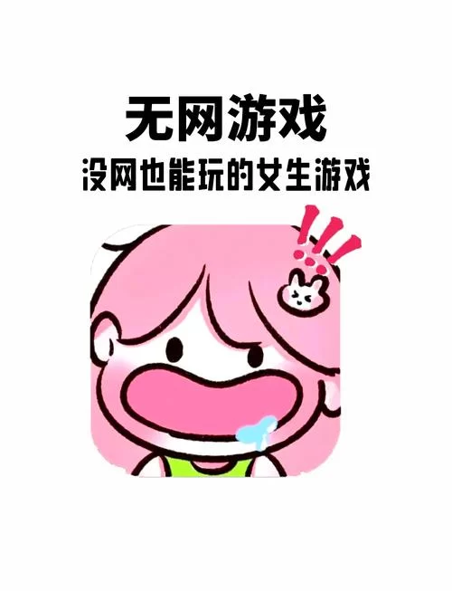 解锁快乐无需账号！好玩的不用登录的手机游戏合集