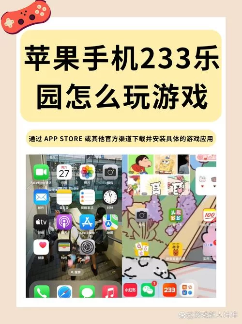 解锁快乐无需账号！好玩的不用登录的手机游戏合集