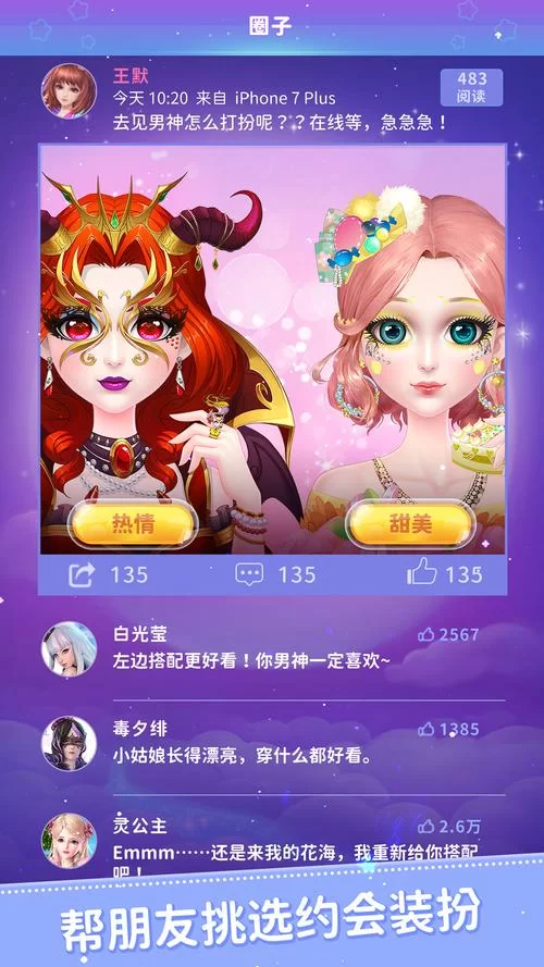 解锁所有关卡！破解版游戏大全单机版资源分享