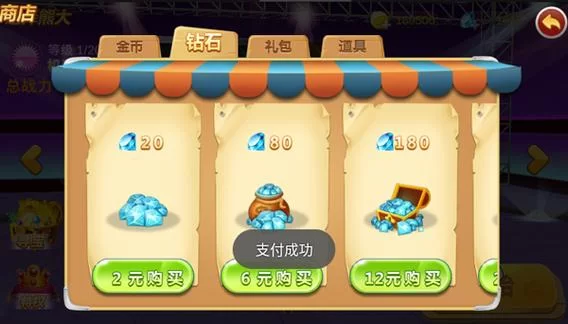 解锁所有游戏无限金币钻石,从此游戏无忧! 解锁所有游戏无限金币钻石,从此游戏无忧!