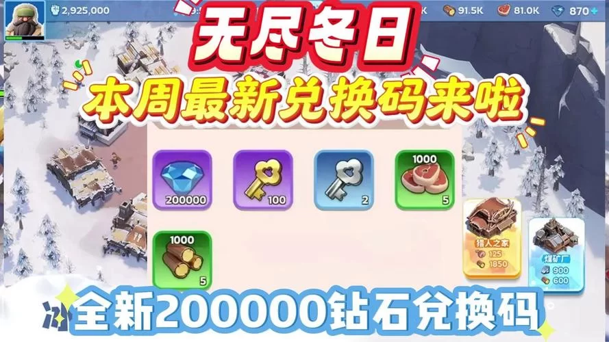 解锁所有游戏无限金币钻石，从此游戏无忧！