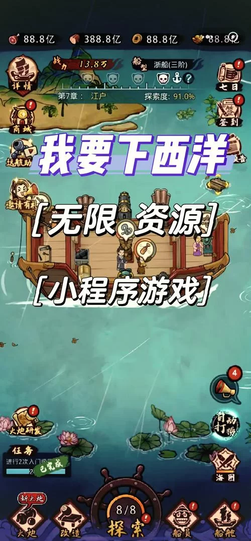 解锁所有游戏无限金币钻石，从此游戏无忧！