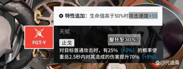 解锁明日方舟线索3秘诀：利用黑钢干员提升概率