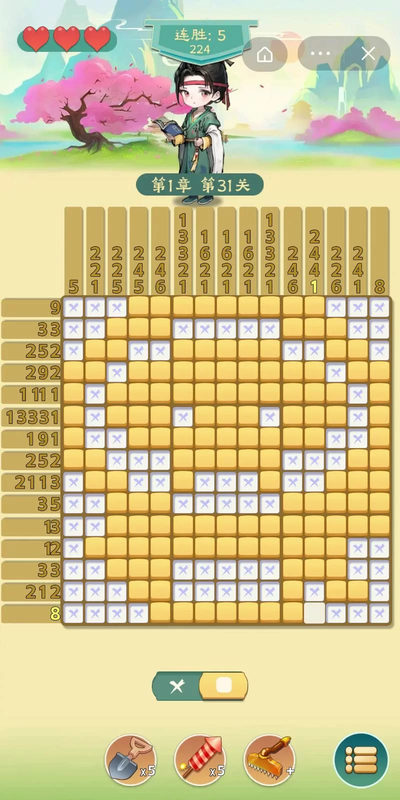 解锁最强的大脑所有关卡答案：成为脑力高手