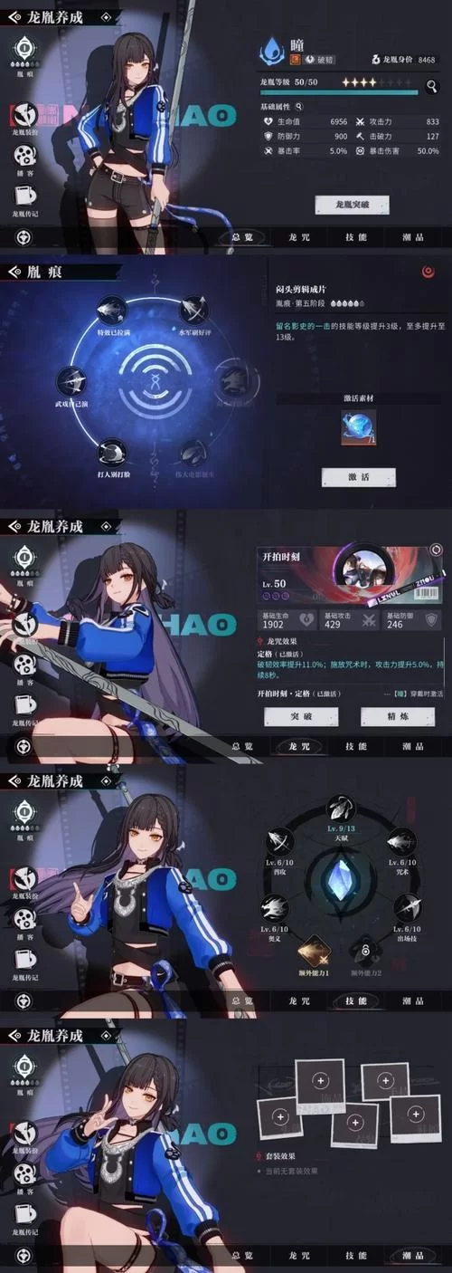 解锁灵剑封魔录：体验仙侠世界，拯救苍生！